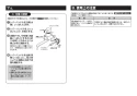 TOTO TBV03301J1 取扱説明書 商品図面 施工説明書 壁付シングル混合水栓 施工説明書6