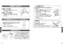 TOTO TBV03301J1 取扱説明書 商品図面 施工説明書 壁付シングル混合水栓 取扱説明書10