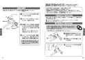 TOTO TBV03301J1 取扱説明書 商品図面 施工説明書 壁付シングル混合水栓 取扱説明書7