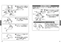 TOTO TBV03301J1 取扱説明書 商品図面 施工説明書 壁付シングル混合水栓 取扱説明書8