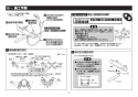 TOTO TBV03401J1 取扱説明書 商品図面 施工説明書 壁付サーモスタット混合水栓 施工説明書4