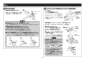 TOTO TBV03401J1 取扱説明書 商品図面 施工説明書 壁付サーモスタット混合水栓 施工説明書6