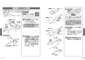 TOTO TBV03401J1 取扱説明書 商品図面 施工説明書 壁付サーモスタット混合水栓 取扱説明書10