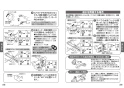 TOTO TBV03401J1 取扱説明書 商品図面 施工説明書 壁付サーモスタット混合水栓 取扱説明書14