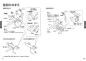 TOTO TBV03401J1 取扱説明書 商品図面 施工説明書 壁付サーモスタット混合水栓 取扱説明書7