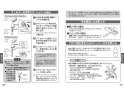 TOTO TBV03402J1 取扱説明書 商品図面 施工説明書 壁付サーモスタット混合水栓 取扱説明書16