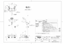 TOTO TBV03414J1 取扱説明書 商品図面 施工説明書 壁付サーモスタット混合水栓 商品図面1