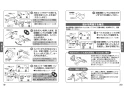 TOTO TBV03422J1 取扱説明書 商品図面 施工説明書 壁付サーモスタット混合水栓 取扱説明書11