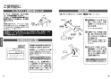 TOTO TBV03422J1 取扱説明書 商品図面 施工説明書 壁付サーモスタット混合水栓 取扱説明書7