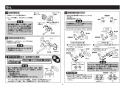 TOTO TBV03422J1 取扱説明書 商品図面 施工説明書 壁付サーモスタット混合水栓 施工説明書4