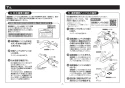 TOTO TBV03422J1 取扱説明書 商品図面 施工説明書 壁付サーモスタット混合水栓 施工説明書7