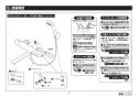 TOTO TBV03422J1 取扱説明書 商品図面 施工説明書 壁付サーモスタット混合水栓 施工説明書8