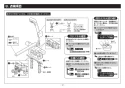 TOTO TBV03423J1 取扱説明書 商品図面 施工説明書 台付サーモスタット混合水栓 施工説明書12