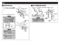 TOTO TBV03423J1 取扱説明書 商品図面 施工説明書 台付サーモスタット混合水栓 施工説明書7