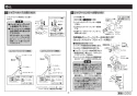 TOTO TBV03423J1 取扱説明書 商品図面 施工説明書 台付サーモスタット混合水栓 施工説明書8