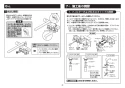 TOTO TBV03423J1 取扱説明書 商品図面 施工説明書 台付サーモスタット混合水栓 施工説明書9