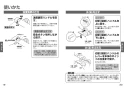 TOTO TBV03424J1 取扱説明書 商品図面 施工説明書 台付サーモスタット混合水栓 取扱説明書11