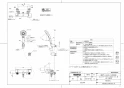 TOTO TBV03451J 取扱説明書 商品図面 施工説明書 壁付サーモスタット混合水栓 商品図面1