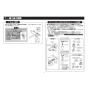 TOTO TBV03458J 取扱説明書 商品図面 施工説明書 分解図 壁付サーモスタット混合水栓 GGシリーズ 施工説明書7