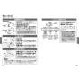 TOTO TBV03458J 取扱説明書 商品図面 施工説明書 分解図 壁付サーモスタット混合水栓 GGシリーズ 取扱説明書10