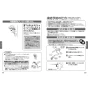 TOTO TBV03458J 取扱説明書 商品図面 施工説明書 分解図 壁付サーモスタット混合水栓 GGシリーズ 取扱説明書11