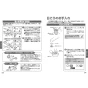 TOTO TBV03458J 取扱説明書 商品図面 施工説明書 分解図 壁付サーモスタット混合水栓 GGシリーズ 取扱説明書13