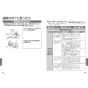 TOTO TBV03458J 取扱説明書 商品図面 施工説明書 分解図 壁付サーモスタット混合水栓 GGシリーズ 取扱説明書18