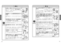 TBW01403JA 取扱説明書 商品図面 施工説明書 分解図 オーバーヘッドシャワー(シャワーバー･水栓なしタイプ) 取扱説明書3