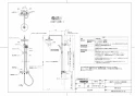 TBW01403JA 取扱説明書 商品図面 施工説明書 分解図 オーバーヘッドシャワー(シャワーバー･水栓なしタイプ) 商品図面1