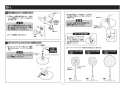 TOTO TBW01405JA 取扱説明書 商品図面 施工説明書 分解図 壁付サーモスタット混合水栓（シャワーバー） 施工説明書11