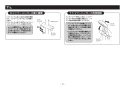 TOTO TBW01405JA 取扱説明書 商品図面 施工説明書 分解図 壁付サーモスタット混合水栓（シャワーバー） 施工説明書15