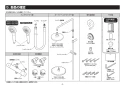 TOTO TBW01405JA 取扱説明書 商品図面 施工説明書 分解図 オーバーヘッドシャワー(シャワーバー･水栓なしタイプ) 施工説明書4