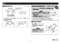 TOTO TBW01405JA 取扱説明書 商品図面 施工説明書 分解図 壁付サーモスタット混合水栓（シャワーバー） 施工説明書8