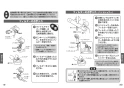 TOTO TBW01405JA 取扱説明書 商品図面 施工説明書 分解図 壁付サーモスタット混合水栓（シャワーバー） 取扱説明書11