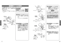 TOTO TBW01405JA 取扱説明書 商品図面 施工説明書 分解図 壁付サーモスタット混合水栓（シャワーバー） 取扱説明書7