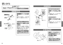 TOTO TBW01405JA 取扱説明書 商品図面 施工説明書 分解図 壁付サーモスタット混合水栓（シャワーバー） 取扱説明書8