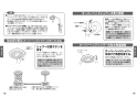 TOTO TBW01405JA 取扱説明書 商品図面 施工説明書 分解図 壁付サーモスタット混合水栓（シャワーバー） 取扱説明書9