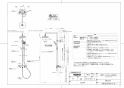 TOTO TBW01405JA 取扱説明書 商品図面 施工説明書 分解図 オーバーヘッドシャワー(シャワーバー･水栓なしタイプ) 商品図面1