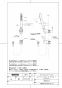 TOTO TBW02007JA 取扱説明書 商品図面 施工説明書 分解図 壁付サーモスタット混合水栓(シャワーセットのみ） 商品図面1