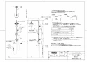 TOTO TBW04004J1 取扱説明書 商品図面 施工説明書 オーバーヘッドシャワー(シャワーバー･水栓なしタイプ) 商品図面1