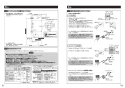 TOTO TBW04004J1 取扱説明書 商品図面 施工説明書 オーバーヘッドシャワー(シャワーバー･水栓なしタイプ) 施工説明書6