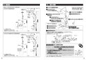 TOTO TBW04401J1 取扱説明書 商品図面 施工説明書 壁付サーモスタット混合水栓（シャワーバー） 施工説明書4