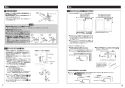 TOTO TBW04401J1 取扱説明書 商品図面 施工説明書 壁付サーモスタット混合水栓（シャワーバー） 施工説明書5