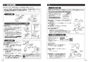 TOTO TBW04401J1 取扱説明書 商品図面 施工説明書 壁付サーモスタット混合水栓（シャワーバー） 施工説明書9