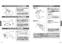 TOTO TBW04401J1 取扱説明書 商品図面 施工説明書 壁付サーモスタット混合水栓（シャワーバー） 取扱説明書12