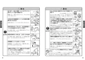 TOTO TBW04401J1 取扱説明書 商品図面 施工説明書 壁付サーモスタット混合水栓（シャワーバー） 取扱説明書4