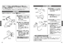 TOTO TBW04401J1 取扱説明書 商品図面 施工説明書 壁付サーモスタット混合水栓（シャワーバー） 取扱説明書8