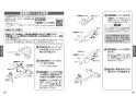 TOTO TBW04401J1 取扱説明書 商品図面 施工説明書 壁付サーモスタット混合水栓（シャワーバー） 取扱説明書9