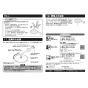 TOTO TBW07003J 商品図面 施工説明書 分解図 オーバーヘッドシャワー（固定・丸型） 施工説明書8