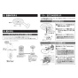 TOTO TBW07004J 商品図面 施工説明書 分解図 オーバーヘッドシャワー（固定・丸型） 施工説明書7